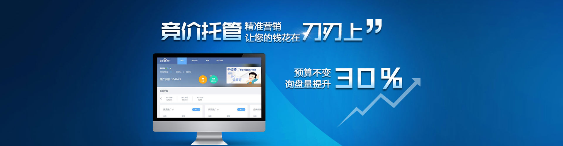 林芝sem代运营